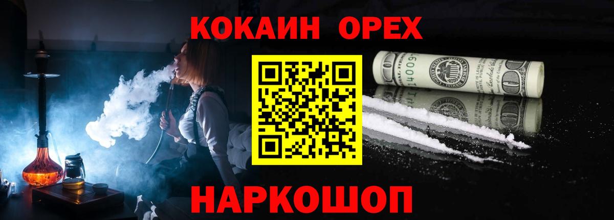 Кокаин Боливия Томск