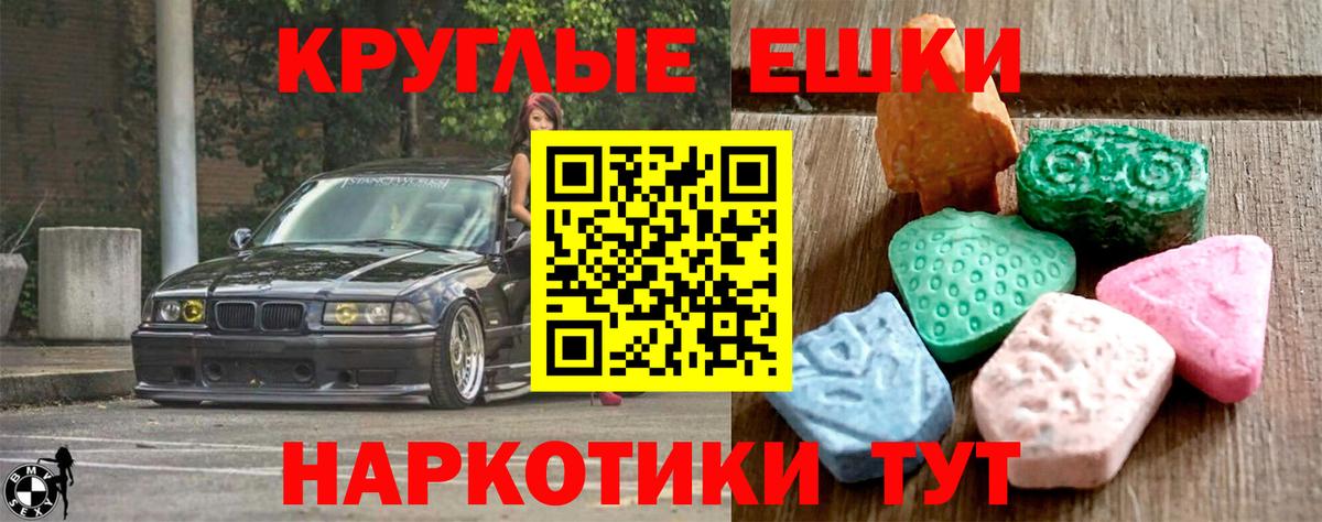 Ecstasy Philipp Plein Томск