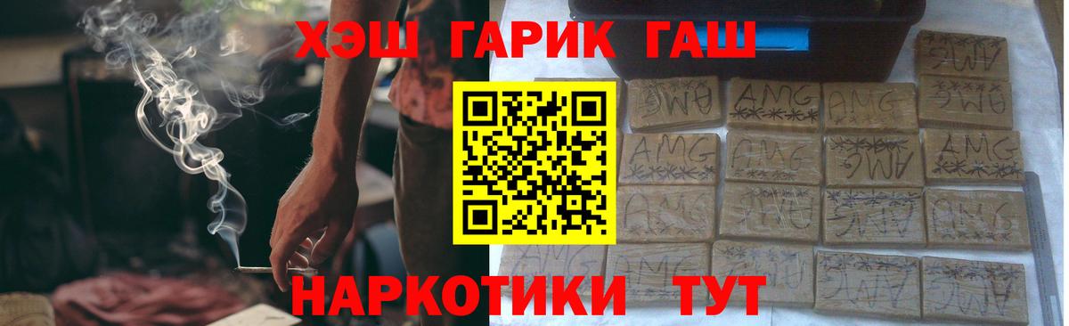 Томск  Гашиш  хочу   Гашиш ice o lator  ГАШИШ убойный  Вход с VPN 