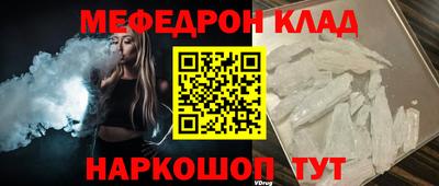 стафф Нягань