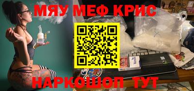 стафф Нягань
