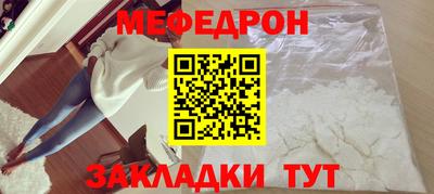 кокаин Обнинск