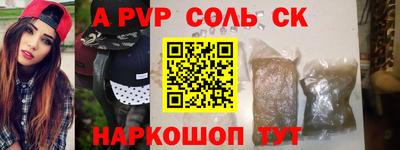 стафф Нягань