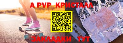 кокаин Обнинск