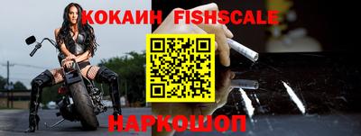 наркотики Обь