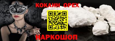 наркотики Обь