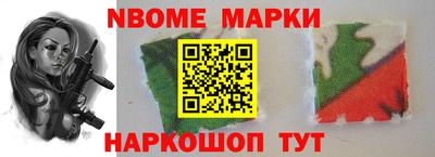 кокаин Обнинск