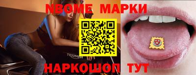 наркотики Обь