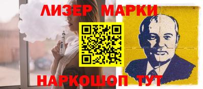 наркотики Обь