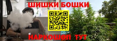 кокаин Обнинск