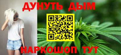 наркотики Обь