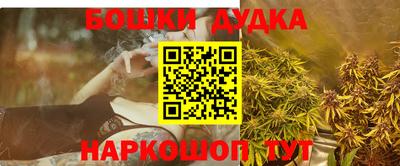 кокаин Обнинск