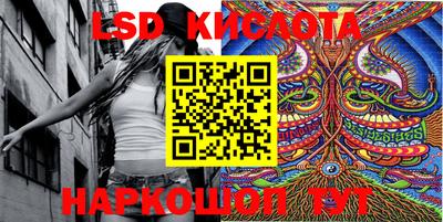 наркотики Обь