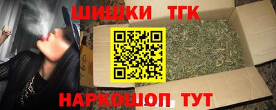 наркотики Обь