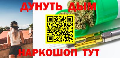 наркотики Обь