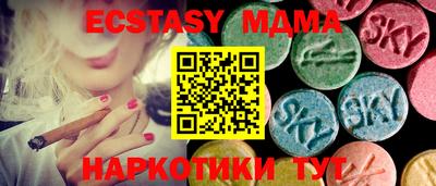 наркотики Обь