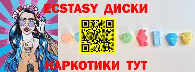 кокаин Обнинск