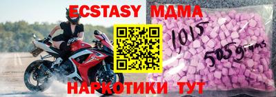 стафф Нягань