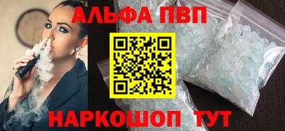 кокаин Обнинск
