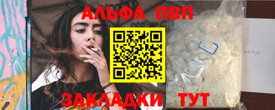 стафф Нягань