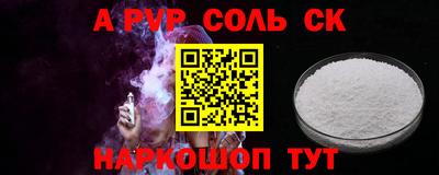 кокаин Обнинск