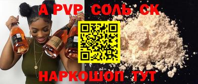наркотики Обь