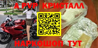 кокаин Обнинск