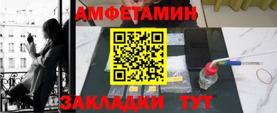 прущие грибы Пенза