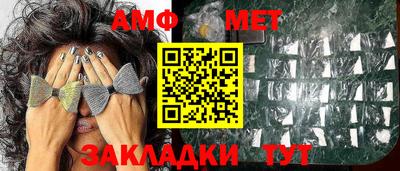 наркотики Обь