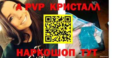 шишки Партизанск