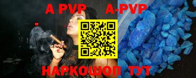 прущие грибы Пенза