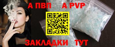 кокаин Обнинск