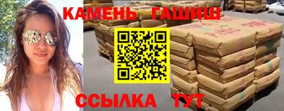 стафф Нягань