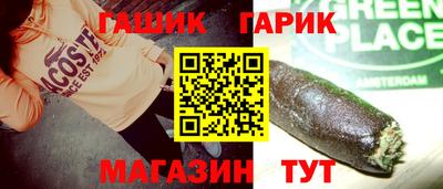 наркотики Обь