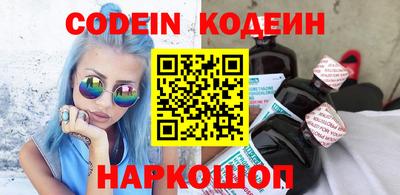 стафф Нягань