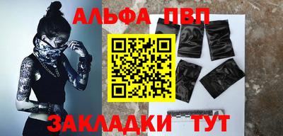 стафф Нягань