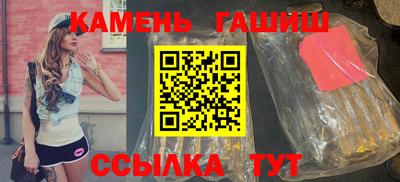 наркотики Обь