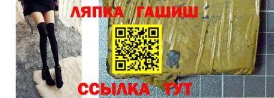 стафф Нягань