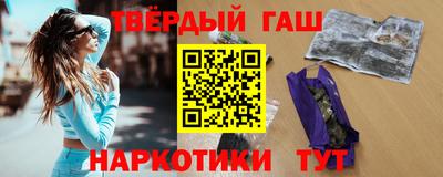 наркотики Обь