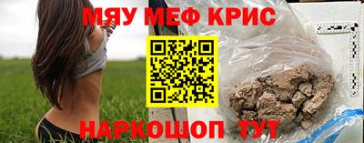 стафф Нягань