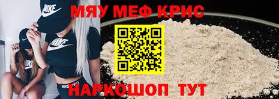 кокаин Обнинск