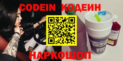 кокаин Обнинск