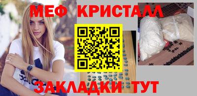 стафф Нягань