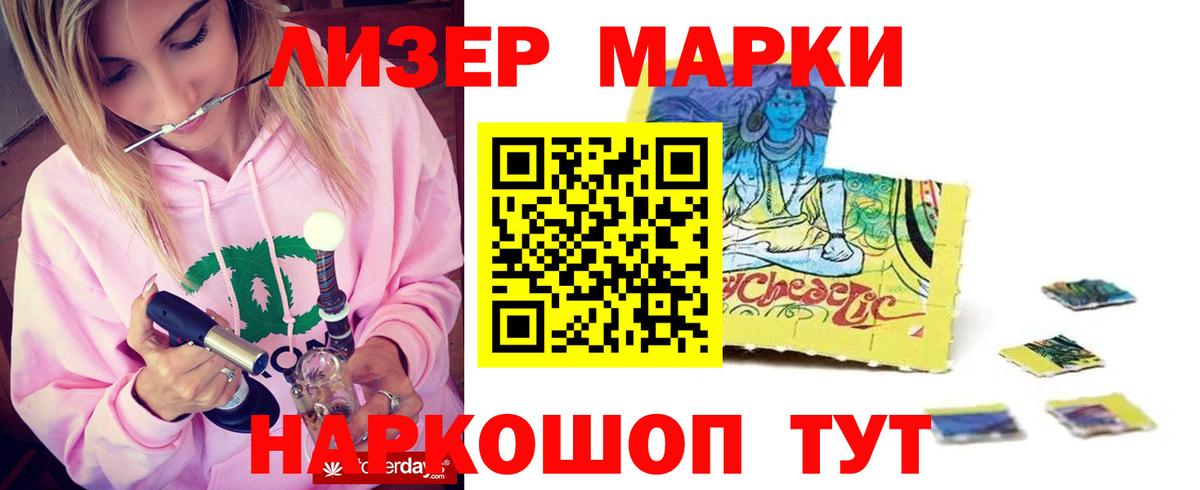 LSD-25 экстази кислота  Вход с VPN  Томск  LSD-25 экстази ecstasy 