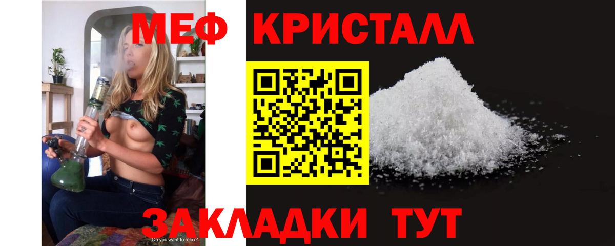 Томск  Меф мяу мяу  Вход с VPN  МЕФ  МЕФ мяу мяу 