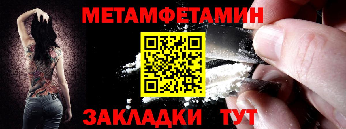Alpha PVP СК кристаллы  Канабис  Вход с VPN  Меф кристаллы  Амфетамин кристаллы  LSD-25  МДМА  Томск  Гашиш  ТГК  Меф 