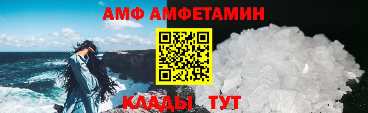 Метамфетамин мет  Метамфетамин мет  Вход с VPN  Томск 