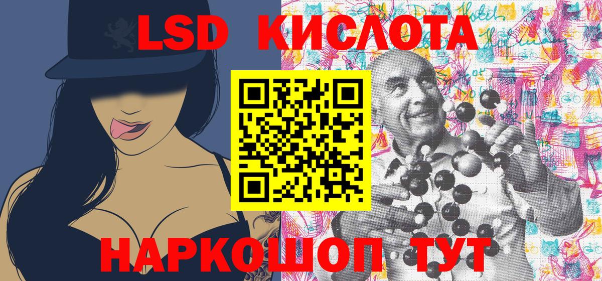 Наркотические марки 1500мкг  Вход с VPN  Наркотические марки  Томск 