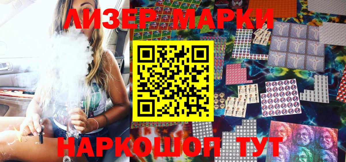 Кокаин Томск