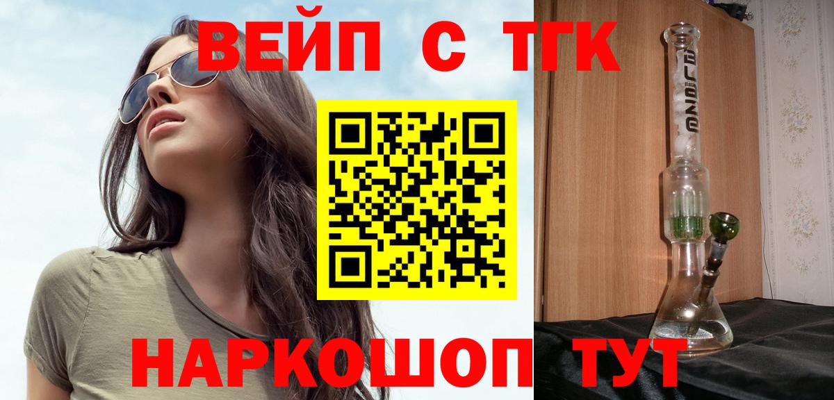Дистиллят ТГК гашишное масло Томск